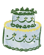 brïk turns 2   | order processing may require up to 2 weeks